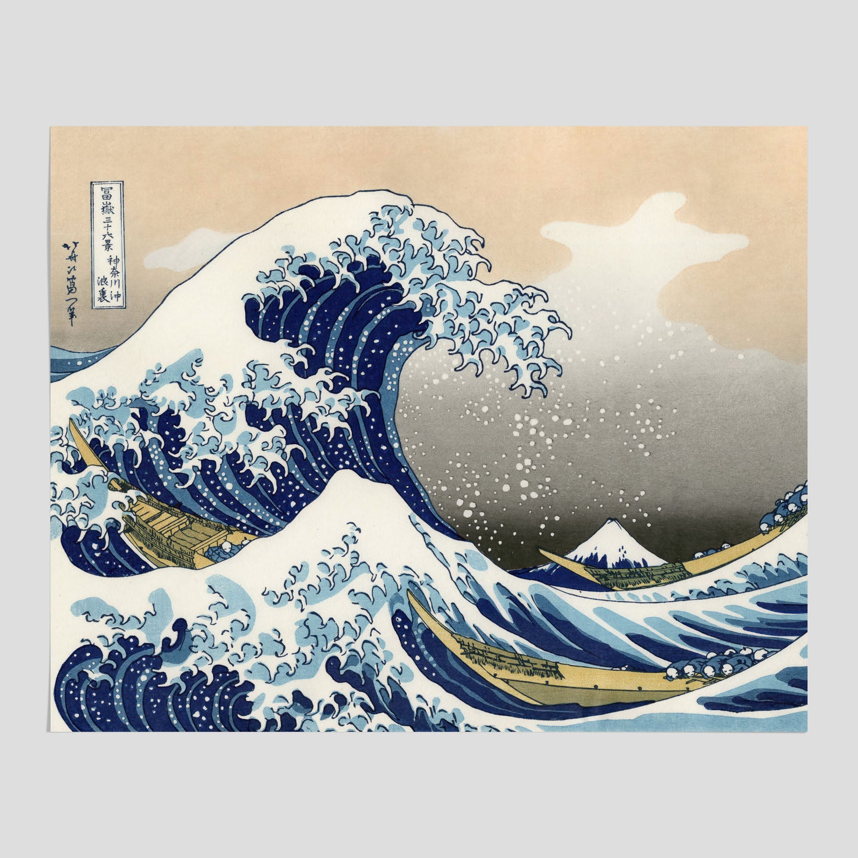 The Great Wave off Kanagawa poster – Katsushika Hokusai – Japansk konst